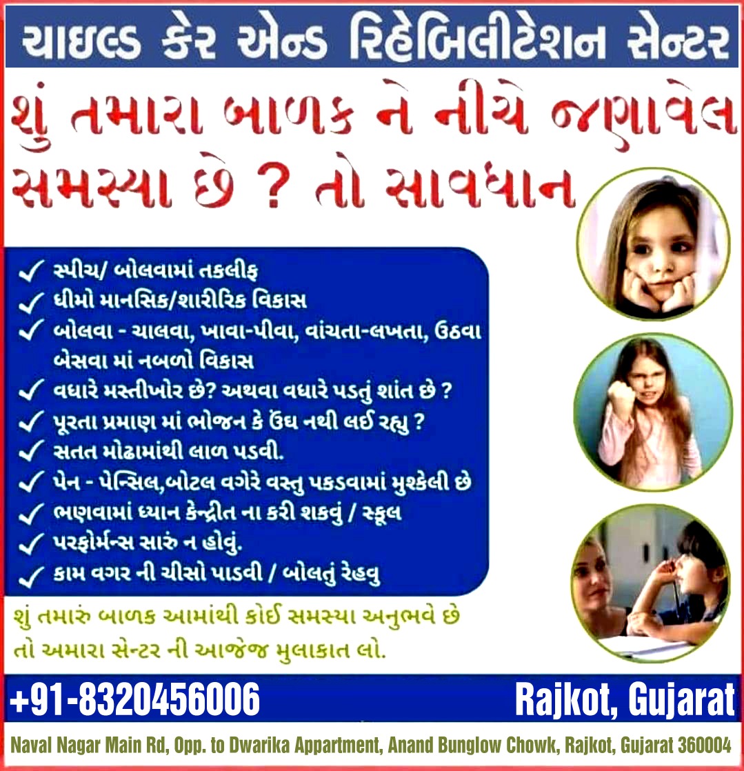 Child & Adolescent Disorders